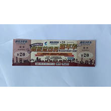 customized  high quality gift coupons/ticket